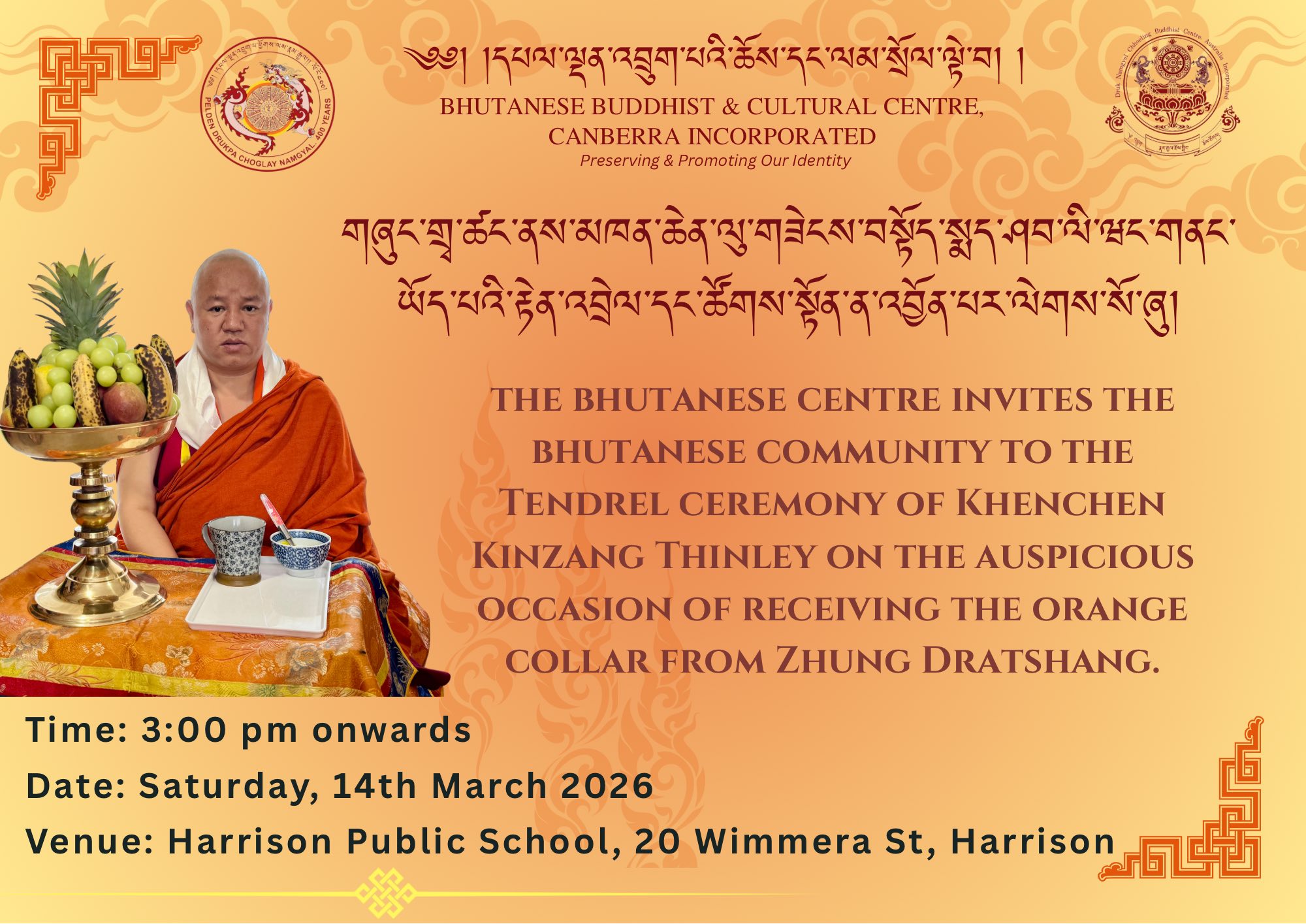 INVITATION TO THE TENDREL CEREMONY